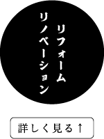 事業内容